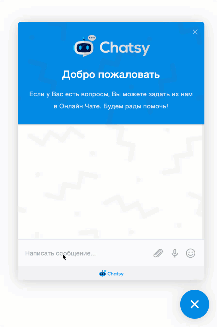 Чат с Искусственным Интеллектом