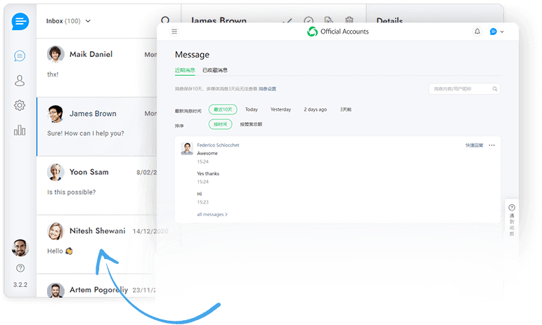 Интеграция чата WeChat